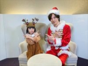 DAIGO＆倉田瑛茉、心温まる“クリスマストーク”映像解禁　田中美海・越乃奏・大久保瑠美からコメントも到着