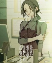 なぜ今、“人生再生ロマンス”なのか　絶望から始まる恋愛漫画が映し出す〈令和〉という時代