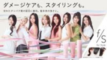 本田仁美所属・SAY MY NAME、リボンモチーフのビジュアル公開　ミューズ就任「すごくうれしく思います」【コメント全文】