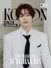SUNG HAN BIN、KCONアンバサダー就任「思い出の新たな1ページを作れるよう最善を」　『KCON JAPAN』ZEROBASEONE出演決定