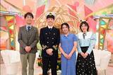 「『新婚さん』マチアプで出会い…生まれた病院が一緒だった　母たちの証言に驚がく「こんなんドラマでも見たことない！」　27年前を再現したプロポーズ」の画像1