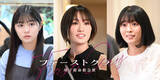 「『ファーストクライ』工藤遥、河村花、平澤宏々路がゲスト出演　未受診妊婦、セレブ妊婦に」の画像1