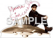 細野晴臣のスタンプラリー開催決定　新アルバム発売記念、タワレコ＆HMVでポップアップなど展開