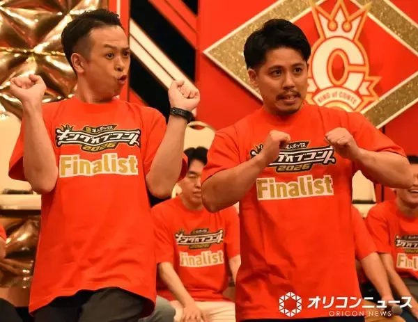 【キングオブコント2026】『ツギクル』王者・相性はいいよね、勢いそのまま初決勝「頭のキャパシティが追い付けていない」