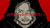 「『ワンピース』新キャラ役は津田健次郎！PV公開　シャンクスに似た男…シャムロック聖を演じ衝撃の一言」の画像1