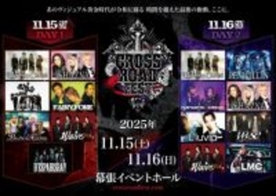黄金期V系バンドが集結『CROSS ROAD Fest』　タイムテーブルついに公開