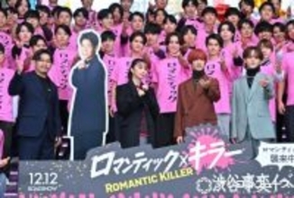 上白石萌歌＆高橋恭平＆中島颯太、映画『ロマキラ』ゲリライベントに騒然　“ロマンティック対決”も開催