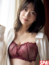 元AKB48篠崎彩奈“彼シャツランジェリー”で大人の色香　『週刊SPA!』最新号に登場