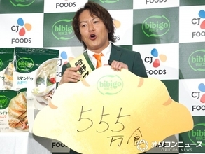 狩野英孝、“バズる”方法告白　韓国料理メーカーのハッシュタグに“苦言”「伝わりにくい…」