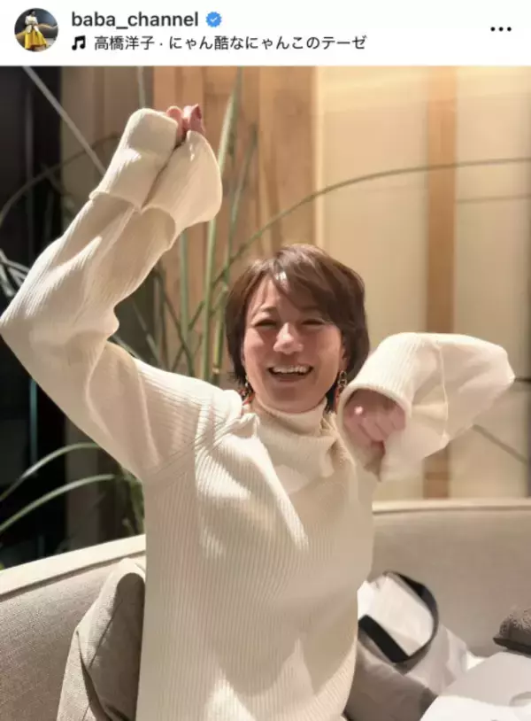 馬場典子アナ、顔を赤らめた“酔いショット”が話題「出来上がってますね」「可愛過ぎっしょ」