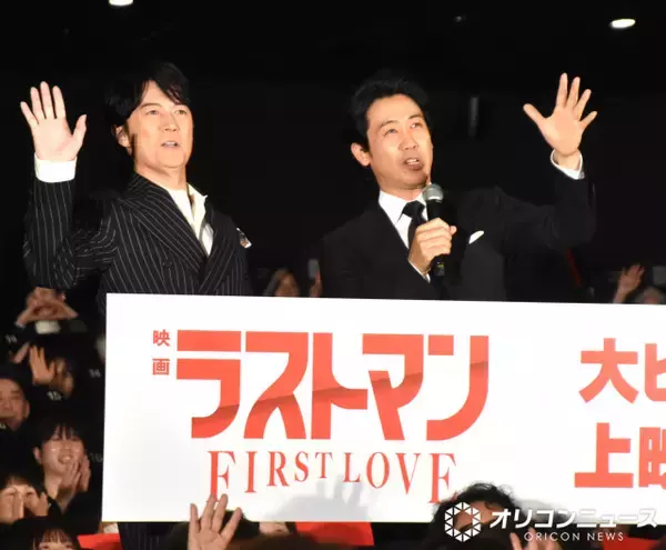 福山雅治、大泉洋の雨男ぶりにボヤく　『ラストマン』公開記念の“晴れの日”のはずが「雨が降って寒い」