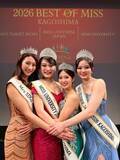 「世界的ミスコンテストの合同地方代表選考会「ベストオブミス」鹿児島大会2026開催　4名のグランプリが誕生」の画像1