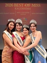 世界的ミスコンテストの合同地方代表選考会「ベストオブミス」鹿児島大会2026開催　4名のグランプリが誕生