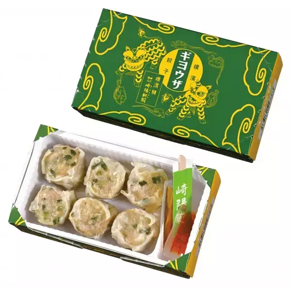 「「エイプリルフールネタじゃなかった」… 崎陽軒の新作話題　シウマイ形の『ギヨウザ』発売【価格・販売店など】」の画像