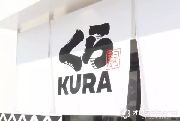 くら寿司「ちいかわ」キャンペーン中止の“お詫び”割引、一部で適用されず…謝罪　返金対応について発表【対象・方法など】
