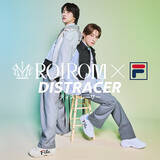 「ROIROM×ABCマート　FILA「Distracer」キャンペーンが開始「ぜひお揃いで！」」の画像1