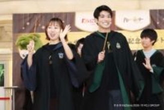 佐藤知恩、ハリーポッター舞台再現　キッザニア東京で特別イベント
