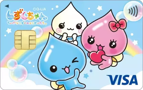 “かわいくて癒やされる”しずくちゃんコラボ『しずくちゃんエポスカード』＆期間限定でPOP UP STORE登場