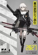 『重兵装型女子高生』アニメ化決定で2027年放送　PV解禁でスタッフ発表