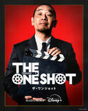 「千鳥・大悟プロデュース『THE ONE SHOT』芸人8人が“ボケ1発”で競う新バトル、ディズニープラスで8月配信」の画像1