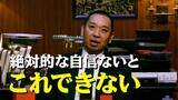 「『THE ONE SHOT』堀内健VS川原克己、又吉直樹VS国崎和也　“感動”と“笑い”の短編に挑戦者も困惑」の画像1