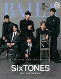 「SixTONES、6年の軌跡を振り返る　『BAILA』特別版表紙に登場」の画像1