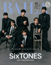 SixTONES、6年の軌跡を振り返る　『BAILA』特別版表紙に登場