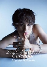 兵頭功海、今年もカレンダーを発売　新たな世界観に挑戦「今までの自分のイメージや、固定観念をぶっ壊す」