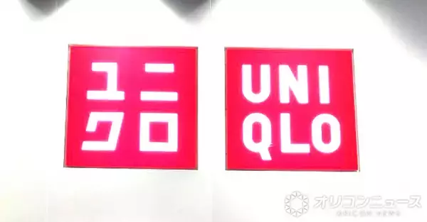 ユニクロ、女性スタッフが着こなす“冬のレイヤード”スタイル8選を紹介「かわいい」「真似したい」