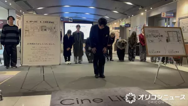 シネ・リーブル池袋が閉館　映画ファンに愛された25年、マサラ上映で最後を飾る