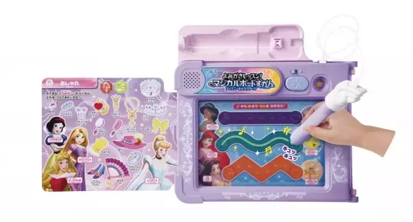 タカラトミー、“ディズニー知育トイ”に新機能搭載　“書く楽しさ”育む「マジカルボード」とは？