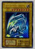 「中島健人のラジオ効果『遊戯王』カード注目　スマホ裏に入れる流行へ！ファン愛称の同名カード話題」の画像1