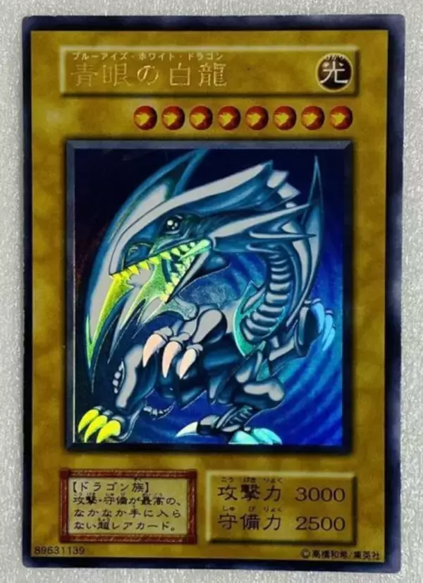 中島健人のラジオ効果『遊戯王』カード注目　スマホ裏に入れる流行へ！ファン愛称の同名カード話題