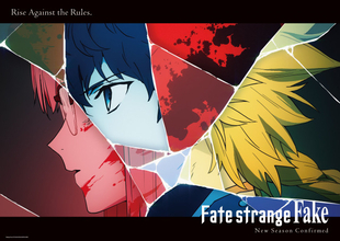 『Fate/strange Fake』新シリーズ制作決定　PV解禁【スタッフ＆キャストのコメント全文】