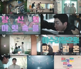 『コントが始まる』韓国リメイク、『熱いさよなら』11月放送スタート　カン・フンらが“無名のコメディアン”の成長を描く
