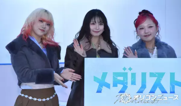 HANA、念願のアニメ主題歌「夢がかないました」　『メダリスト』イベントに登場