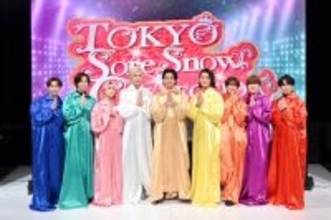 Snow Man＆伊藤英明、“俺流アプデ”冬のデートコーデ対決　辛口審査員が満場一致の殿堂入りも