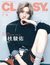 なにわ男子・道枝駿佑、春トレンド＆スポーティなコーデ披露　主演映画のスペシャル対談も