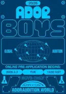 NewJeansを生んだADOR、世界11都市でオーディション開催「原石を発掘する予定」　全応募者が対面オーディションに参加