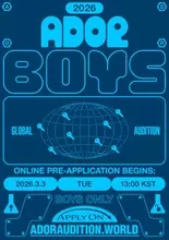 NewJeansを生んだADOR、世界11都市でオーディション開催「原石を発掘する予定」　全応募者が対面オーディションに参加