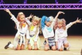 小学生ギャルグループ「KOGYARU」メンバーカラー継承オーディション　応募総数3000名から合格者4名が決定