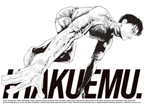 『ひゃくえむ。』Blu-ray詳細解禁　ボックスは原作・魚豊描き下ろし、パイロット版映像＆70分超えメイキング収録