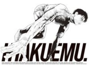 『ひゃくえむ。』Blu-ray詳細解禁　ボックスは原作・魚豊描き下ろし、パイロット版映像＆70分超えメイキング収録