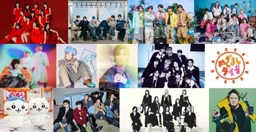 『めざましWANGANフェス』追加ラインナップ発表　.ENDRECHERI.、NiziU、INI、RIIZE、TWSら【出演者一覧掲載】