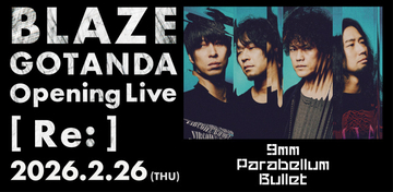 五反田にオープンするライブハウスBLAZE GOTANDA　こけら落とし公演に9mm Parabellum Bullet出演決定