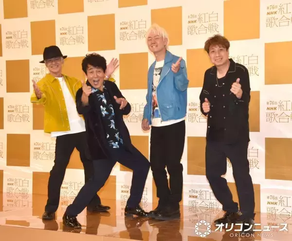 【紅白リハ】TUBE、27年ぶり出場もオファーに驚き「季節がアウェイ」　本番は「暖房多めで」