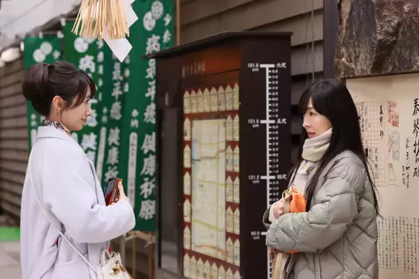 麻生久美子、“元カレ”（作間龍斗）探しスタート　『月夜行路』第2話あらすじ