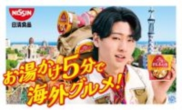 KEY TO LIT猪狩蒼弥、本場のスペイン料理に興味津々　初の単独CMで畳みかけるようなセリフ回し披露