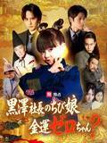 「縦型ショートドラマ「ReelShort」で「家族の絆」「愛」「裏切り」「後悔」描いた新作3本配信【キャスト・あらすじ】」の画像1