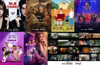 【ディズニープラス】2026年7月配信作品（2）：韓国ドラマ『殺し屋たちの店 2』や『ディセンダント＆ゾンビーズ スペシャルコンサート』など